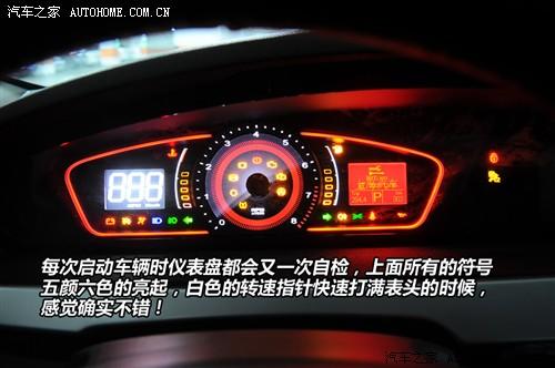 汽车之家 上海汽车 荣威550 550g 1.8t 品仕版