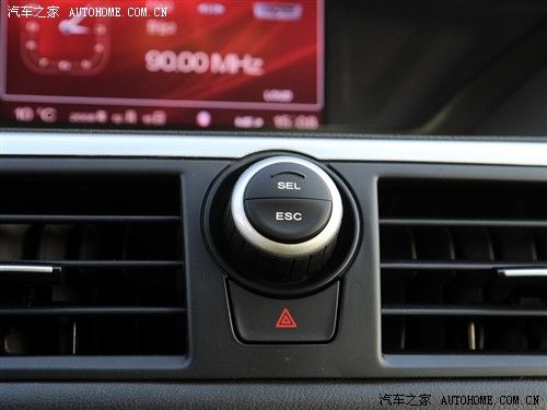 汽车之家 上海汽车 荣威550 550g 1.8t 品仕版