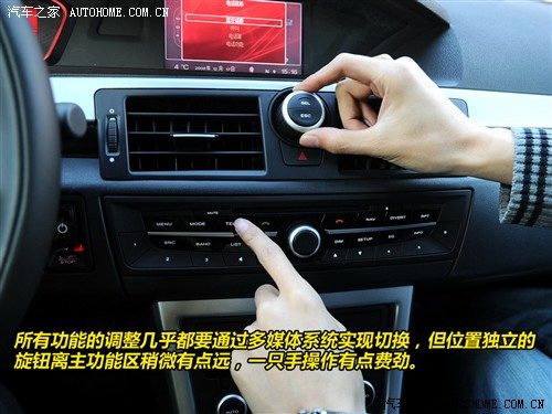 汽车之家 上海汽车 荣威550 550g 1.8t 品仕版