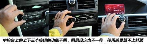 看上去很美 测试荣威550 1.8T 品仕版 汽车之家