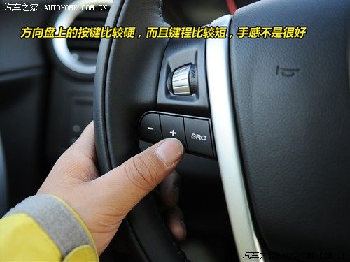 汽车之家 上海汽车 荣威550 550g 1.8t 品仕版