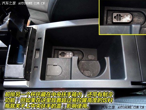 汽车之家 上海汽车 荣威550 550g 1.8t 品仕版