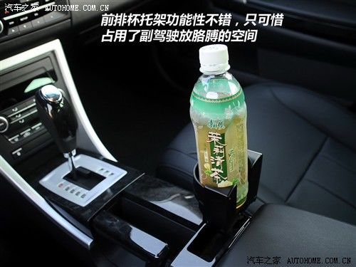 汽车之家 上海汽车 荣威550 550g 1.8t 品仕版