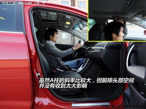 汽车之家 上海汽车 荣威550 550g 1.8t 品仕版