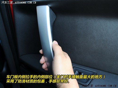 汽车之家 上海汽车 荣威550 550g 1.8t 品仕版