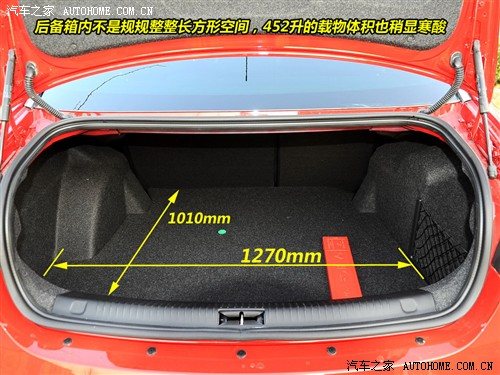 汽车之家 上海汽车 荣威550 550g 1.8t 品仕版