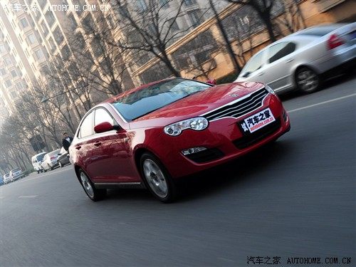 汽车之家 上海汽车 荣威550 550g 1.8t 品仕版