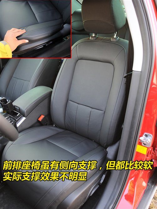 看上去很美 测试荣威550 1.8T 品仕版 汽车之家