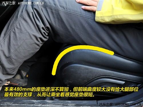 汽车之家 上海汽车 荣威550 550g 1.8t 品仕版