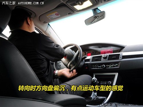 汽车之家 上海汽车 荣威550 550g 1.8t 品仕版