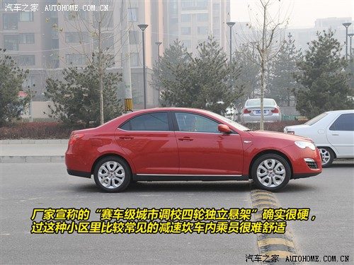 汽车之家 上海汽车 荣威550 550g 1.8t 品仕版