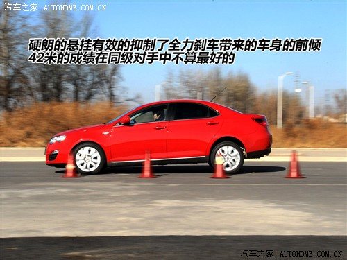 汽车之家 上海汽车 荣威550 550g 1.8t 品仕版