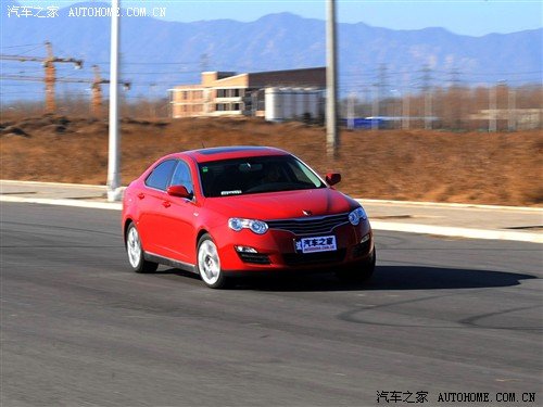 汽车之家 上海汽车 荣威550 550g 1.8t 品仕版