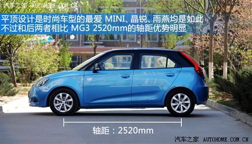mg 上海汽车 mg3 2011款 1.5l 自动精英版
