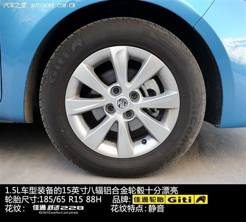 mg 上海汽车 mg3 2011款 1.5l 自动精英版