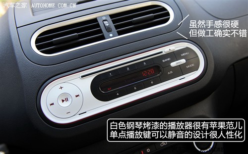 mg 上海汽车 mg3 2011款 1.5l 自动精英版
