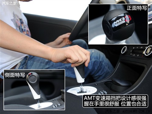 mg 上海汽车 mg3 2011款 1.5l 自动精英版
