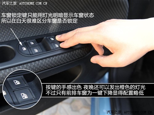 mg 上海汽车 mg3 2011款 1.5l 自动精英版