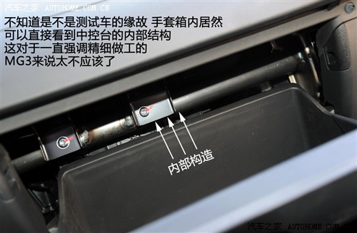 mg 上海汽车 mg3 2011款 1.5l 自动精英版