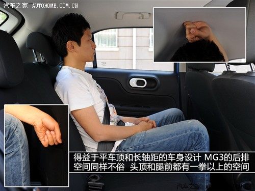 mg 上海汽车 mg3 2011款 1.5l 自动精英版