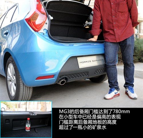 mg 上海汽车 mg3 2011款 1.5l 自动精英版