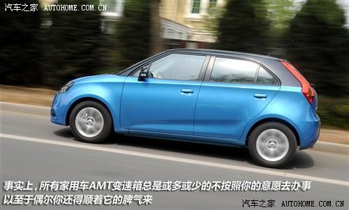 汽车之家 上海汽车 mg3 2011款 1.5l 自动精英版