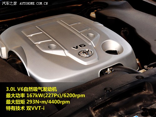 汽车之家 一汽丰田 皇冠 2010款 v6 3.0 royal saloon vip