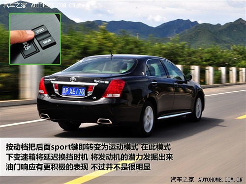 汽车之家 一汽丰田 皇冠 2010款 v6 3.0 royal saloon vip