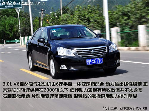 汽车之家 一汽丰田 皇冠 2010款 v6 3.0 royal saloon vip