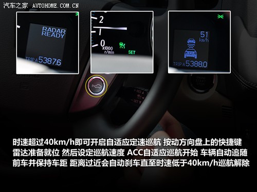 汽车之家 一汽丰田 皇冠 2010款 v6 3.0 royal saloon vip