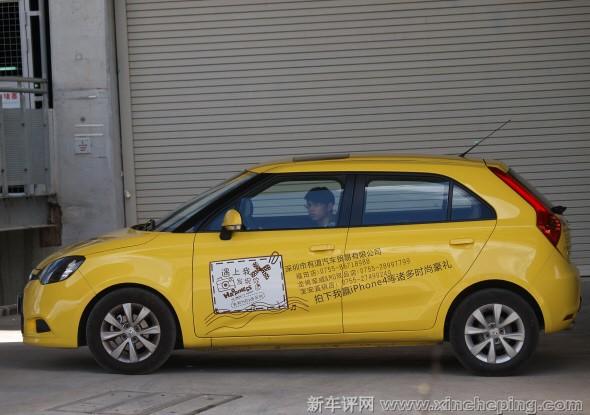 MG3