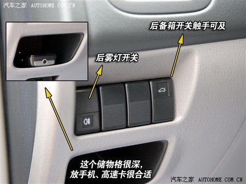 5.98万元的幸福 实拍海马海福星幸福版 汽车之家