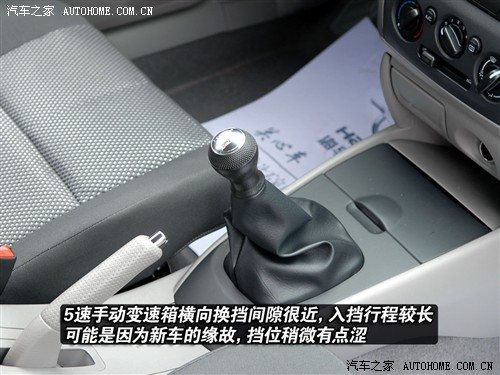 5.98万元的幸福 实拍海马海福星幸福版 汽车之家