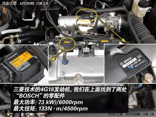 5.98万元的幸福 实拍海马海福星幸福版 汽车之家