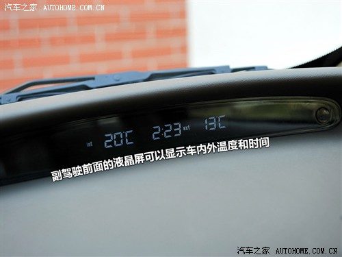 汽车之家 奇瑞汽车 风云2 2010款 1.5 两厢 豪华型