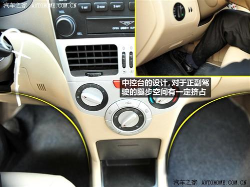 汽车之家 奇瑞汽车 风云2 2010款 1.5 两厢 豪华型