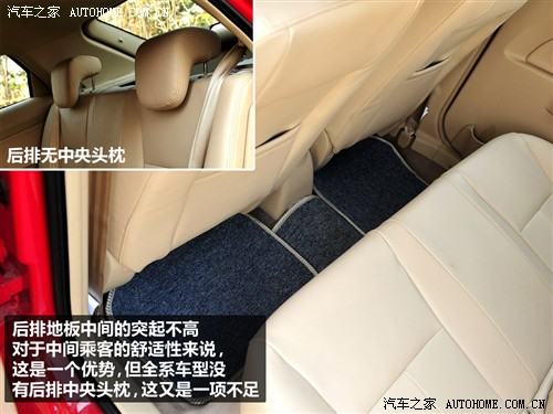 汽车之家 奇瑞汽车 风云2 2010款 1.5 两厢 豪华型
