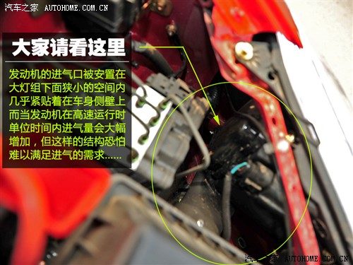 奇瑞 奇瑞汽车 风云2 2010款 1.5 两厢 豪华型