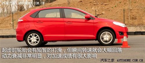 奇瑞 奇瑞汽车 风云2 2010款 1.5 两厢 豪华型