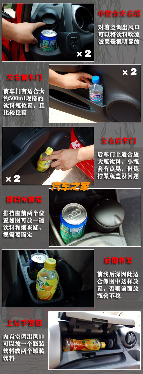 比较成功的改款 深入体验新飞度1.5MT 汽车之家