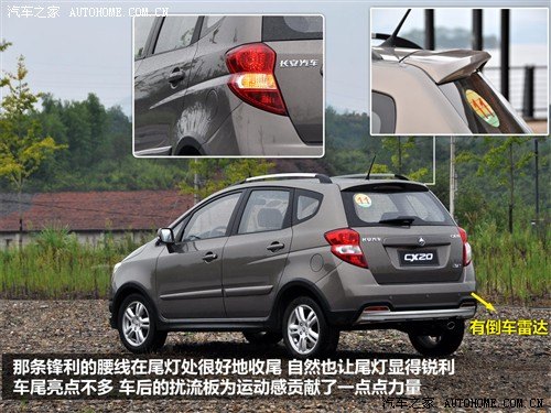 汽车之家 长安汽车 长安cx20 2011款 1.3l at运动版