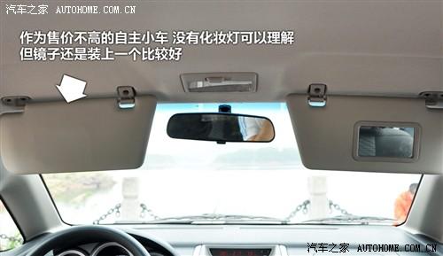 汽车之家 长安汽车 长安cx20 2011款 1.3l at运动版