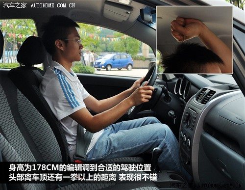 汽车之家 长安汽车 长安cx20 2011款 1.3l at运动版