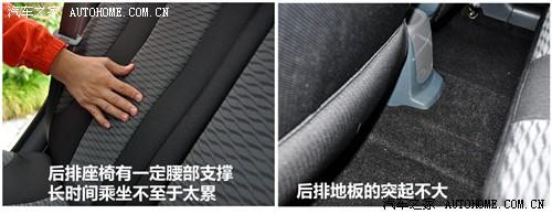 汽车之家 长安汽车 长安cx20 2011款 1.3l at运动版
