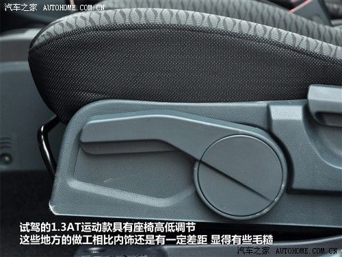 汽车之家 长安汽车 长安cx20 2011款 1.3l at运动版