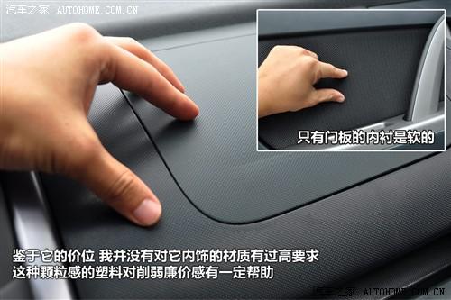 汽车之家 长安汽车 长安cx20 2011款 1.3l at运动版