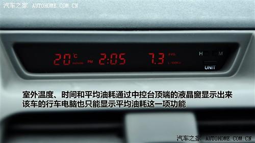 汽车之家 长安汽车 长安cx20 2011款 1.3l at运动版