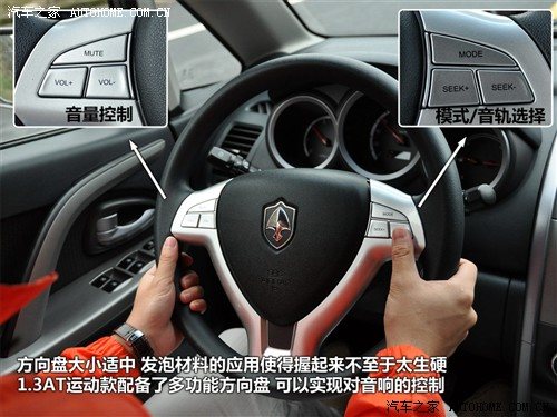 汽车之家 长安汽车 长安cx20 2011款 1.3l at运动版