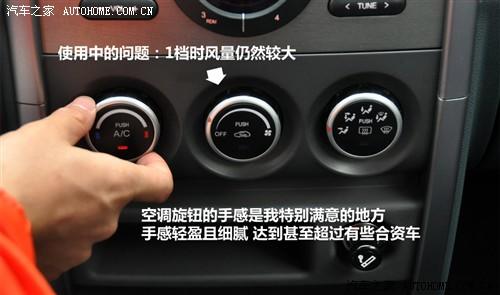 汽车之家 长安汽车 长安cx20 2011款 1.3l at运动版