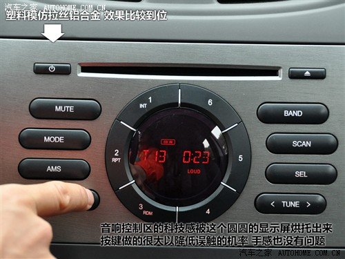 汽车之家 长安汽车 长安cx20 2011款 1.3l at运动版